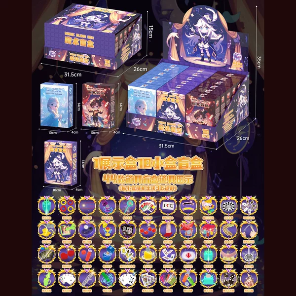Magic blind box (single price, 18 shots and one display box) 030-117