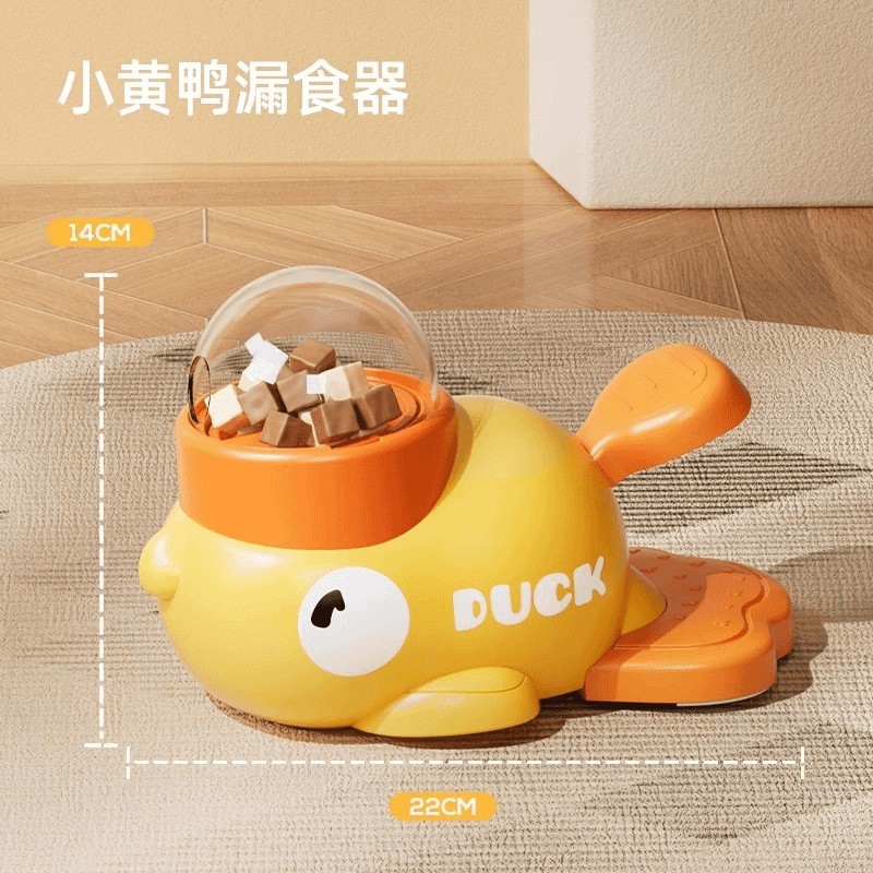 跨境小黄鸭宠物漏食器按压旋转出食狗自嗨解闷不插电训神器|undefined