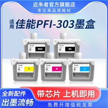 ���ü���PFI-030ī��Canon TA20 TA30 TA-5200 TA5300�����ī��