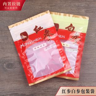 �t�����b���L��ɽș�ļt��Ƭ����ܷ�����͸���Է����250g500��