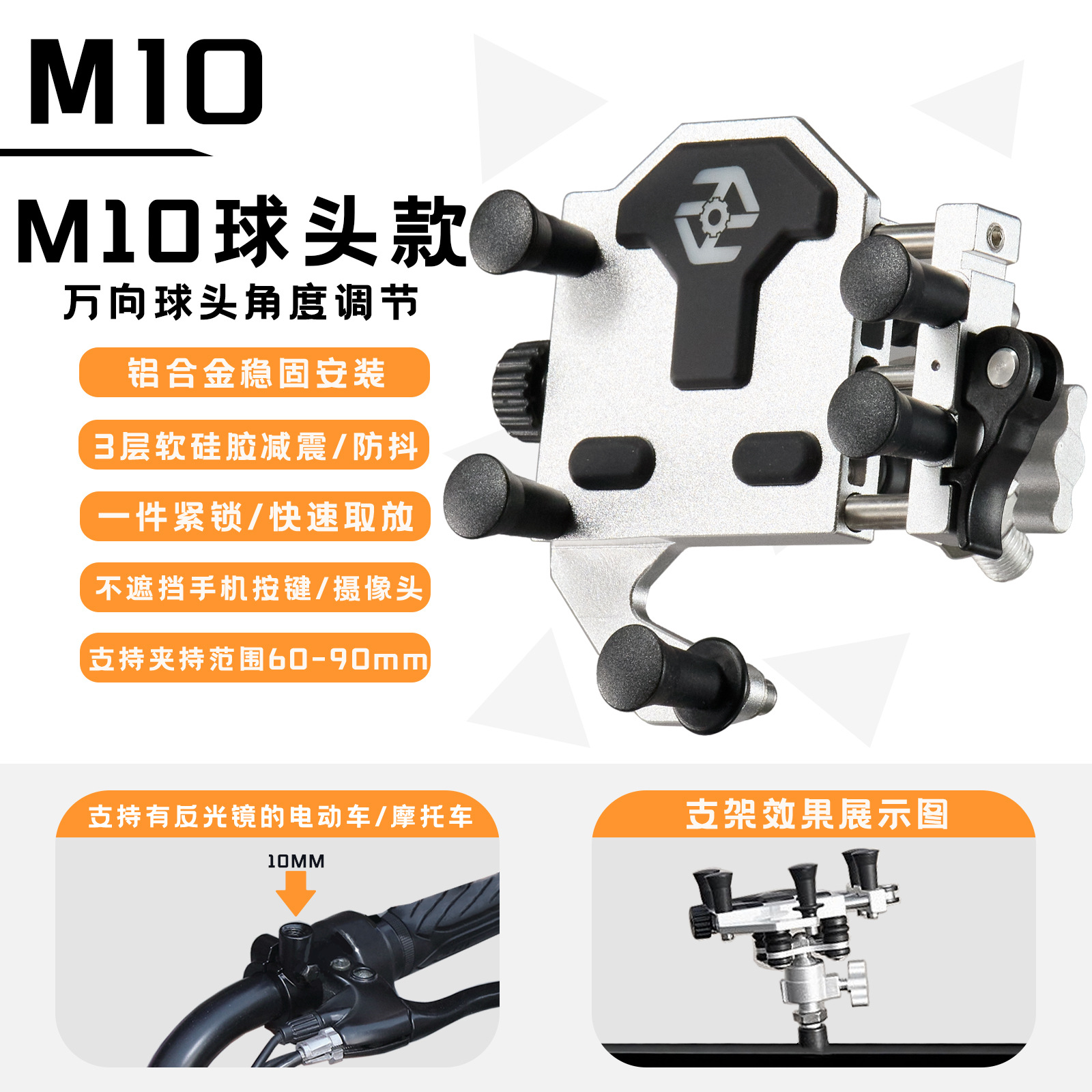 M10 모델 [실버] 충격흡수 + 카메라 방해 없음