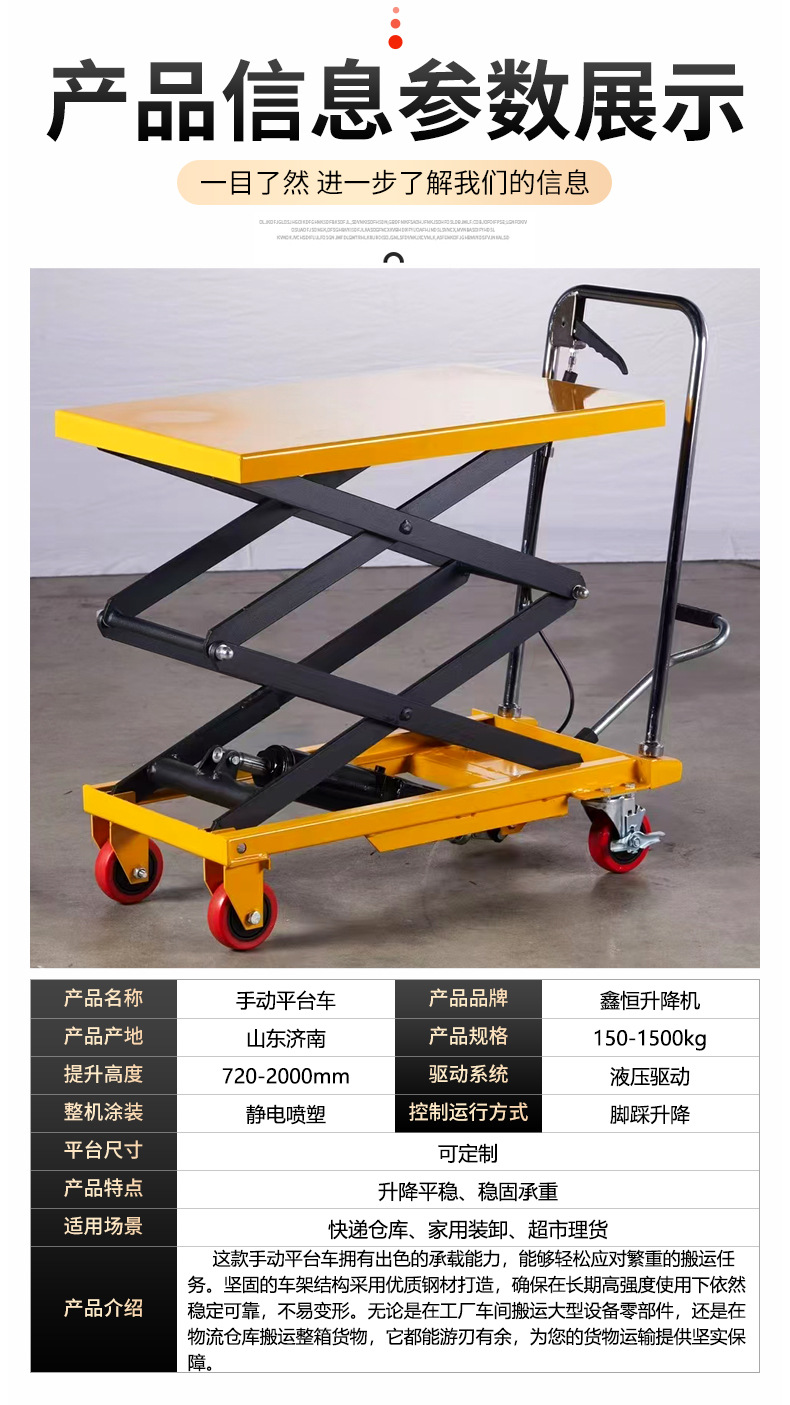 Foot-Operated Electric Platform Cart Manufacturer Warehouse Moving Small Simple Trolley Manual Hydraulic Lifting Platform