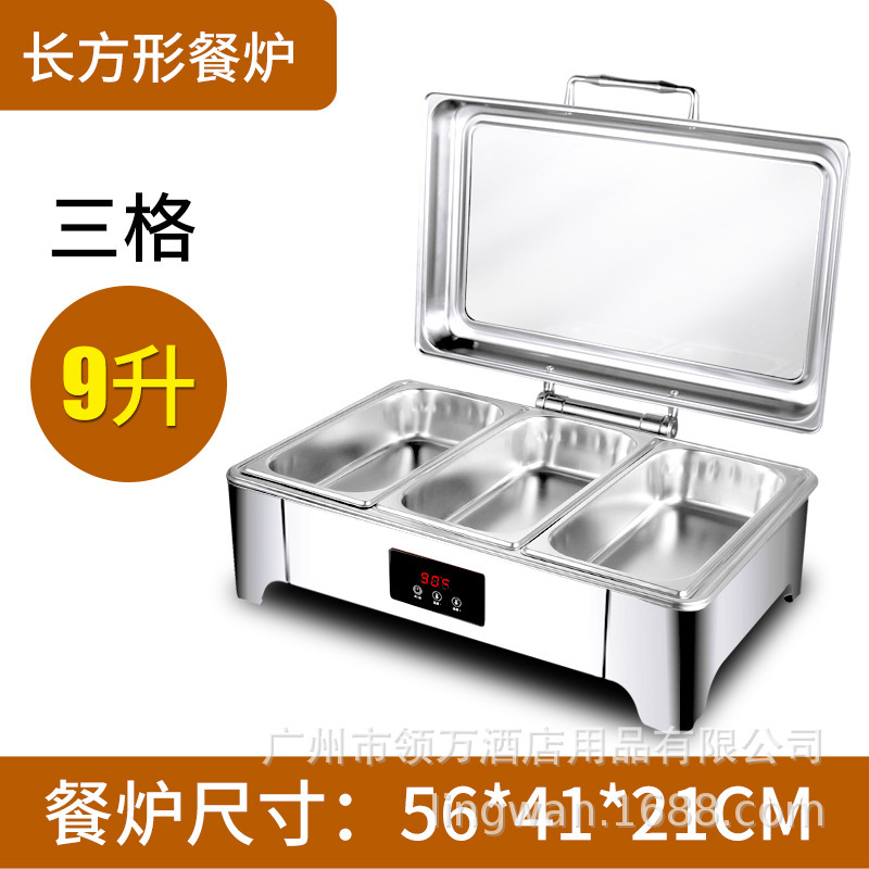 ステンレスビュッフェ食事炉油圧角型布菲炉電気加熱保温炉ホテル朝食炉保温鍋食器|undefined