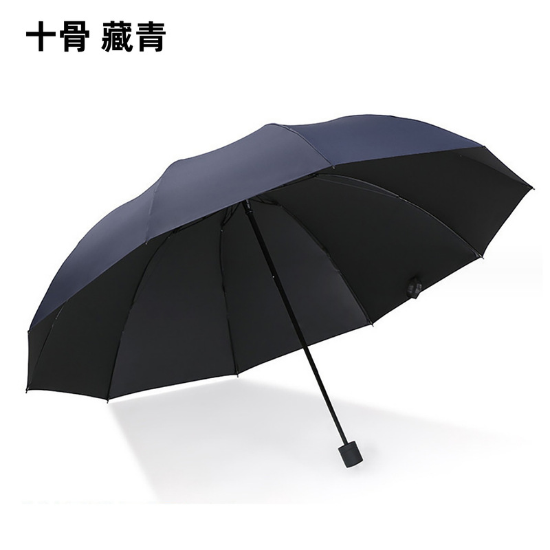 晴れの傘の日よけの日傘の女性の男性の大きいサイズの折り畳みの非全自動の両用の広い日よけの紫外線防止の卸売りの傘|undefined