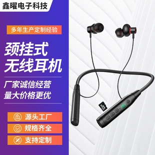 Cross -border neck hanging Bluetooth headset in -ear metal