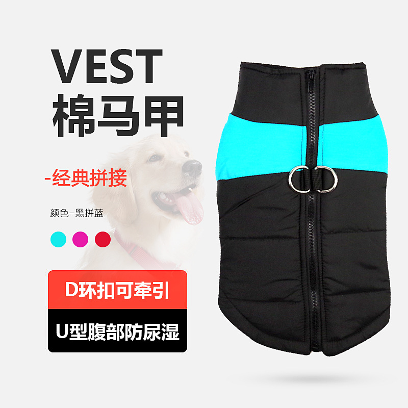 개 옷 가을, 겨울 옷 포메라니안 비숑 개 옷 방풍 및 따뜻한 작은 개 테디 두꺼운 개 면화 노란색 명예