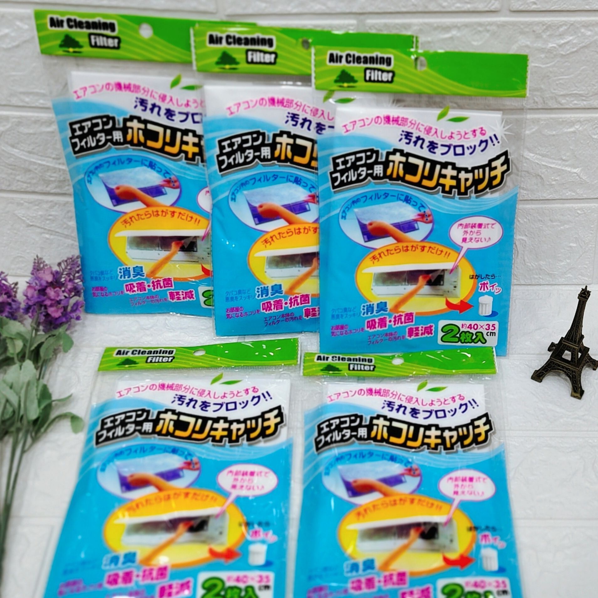 A081空调过滤网防尘纸家用挂式空调灰尘防尘网出风口过滤纸