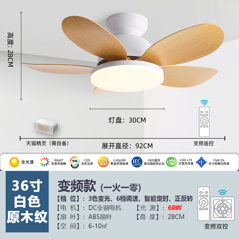 2025 新しい寝室ランプとファン一体型シーリングファンランプ研究ファン付きシャンデリア子供部屋のシーリングランプファンランプ|undefined