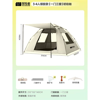 Avtomobil dam çadırları Portable Camping Equipment Fully Automatic - one-door-and-three-windows-2-3
