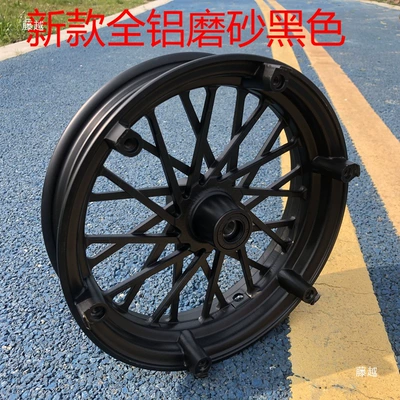 Vehicle Disc Brake Front Electric: Motorcycle wheel hub