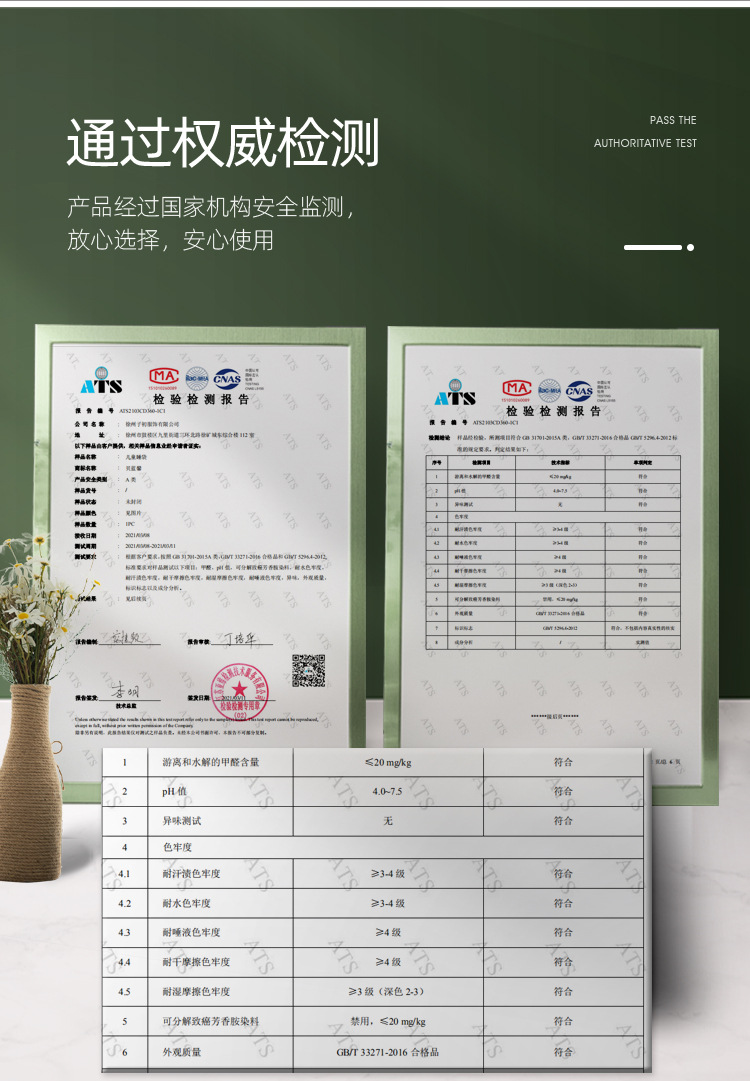 竹纤维睡袋1_07 - 副本