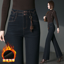 2065高腰双排扣牛仔裤喇叭中年女裤绣花中老年加绒加厚鱼尾百搭冬