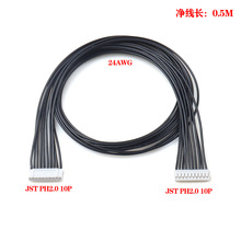 JST PH2.0 �g�� 10Pin���������Ӿ� 10P ���ƾ��DPH2.0���^���Ӿ�