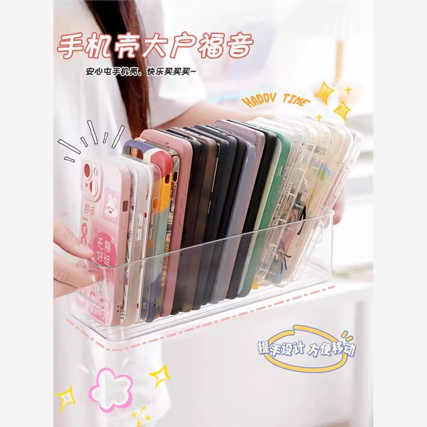 휴대 전화 케이스 저장 상자 데스크탑 투명 아크릴 상자 문구 마무리 기숙사 작은 마스크 화장품 보관 바구니