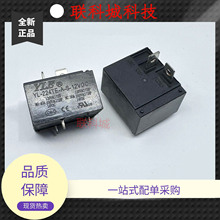 拆机件 4脚 2插片 40A 热水器继电器 YL-224TE-A-S-12VDC T91A