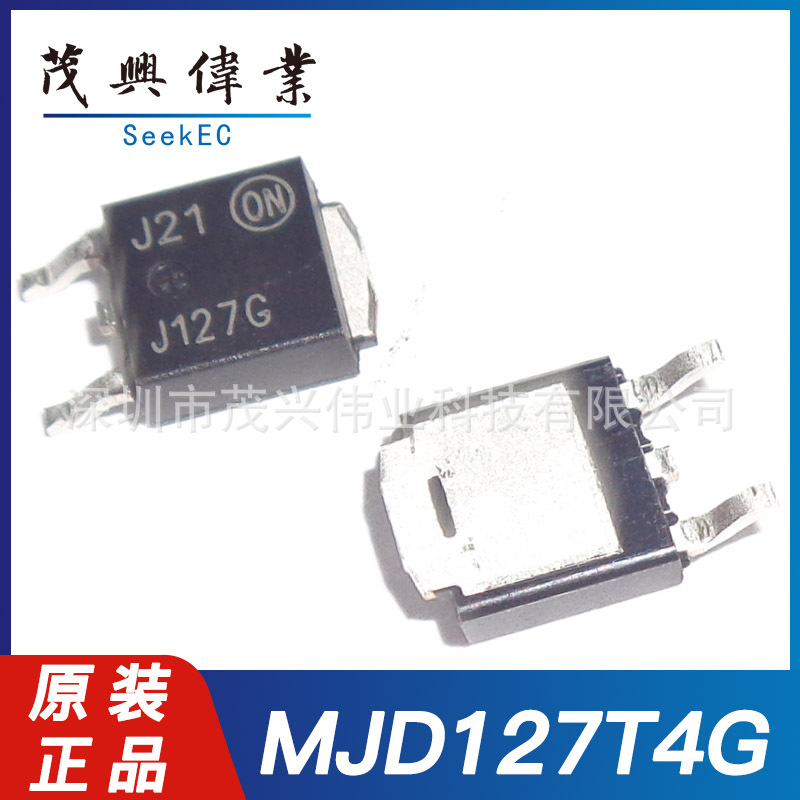 MJD127T4G MJD127丝印J127G TO-252-3达林顿晶体管PNP 8A100V原装