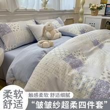 双层纱水洗棉床上四件套小清新被套家用ins风碎花夏季新款三件套
