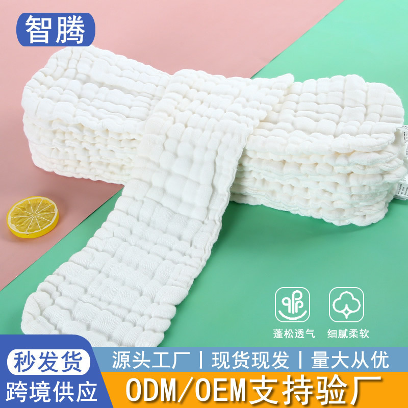 [Strictly Selected] Diaper Baby Pure Cotton Diaper Bag Gauze Mesh Washable Diaper Newborn Supplies Diaper