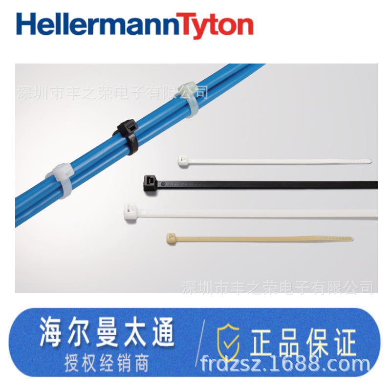 HELLERMANNTYTON������̫ͨ���߷���ȼ��������� T18S 111-00538