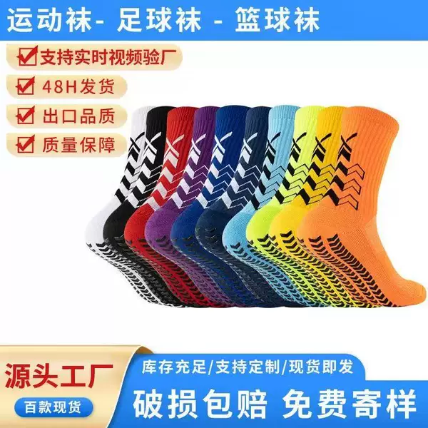 Football Socks, Professional Mid-Calf Socks, Adult Training Glue Socks, Thickeneded Towel Bottom Socks, Non-Slip Breathable Sports Socks