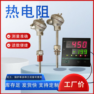 PT100ߜ؜ضȂF@xWZP-321߾ȟ