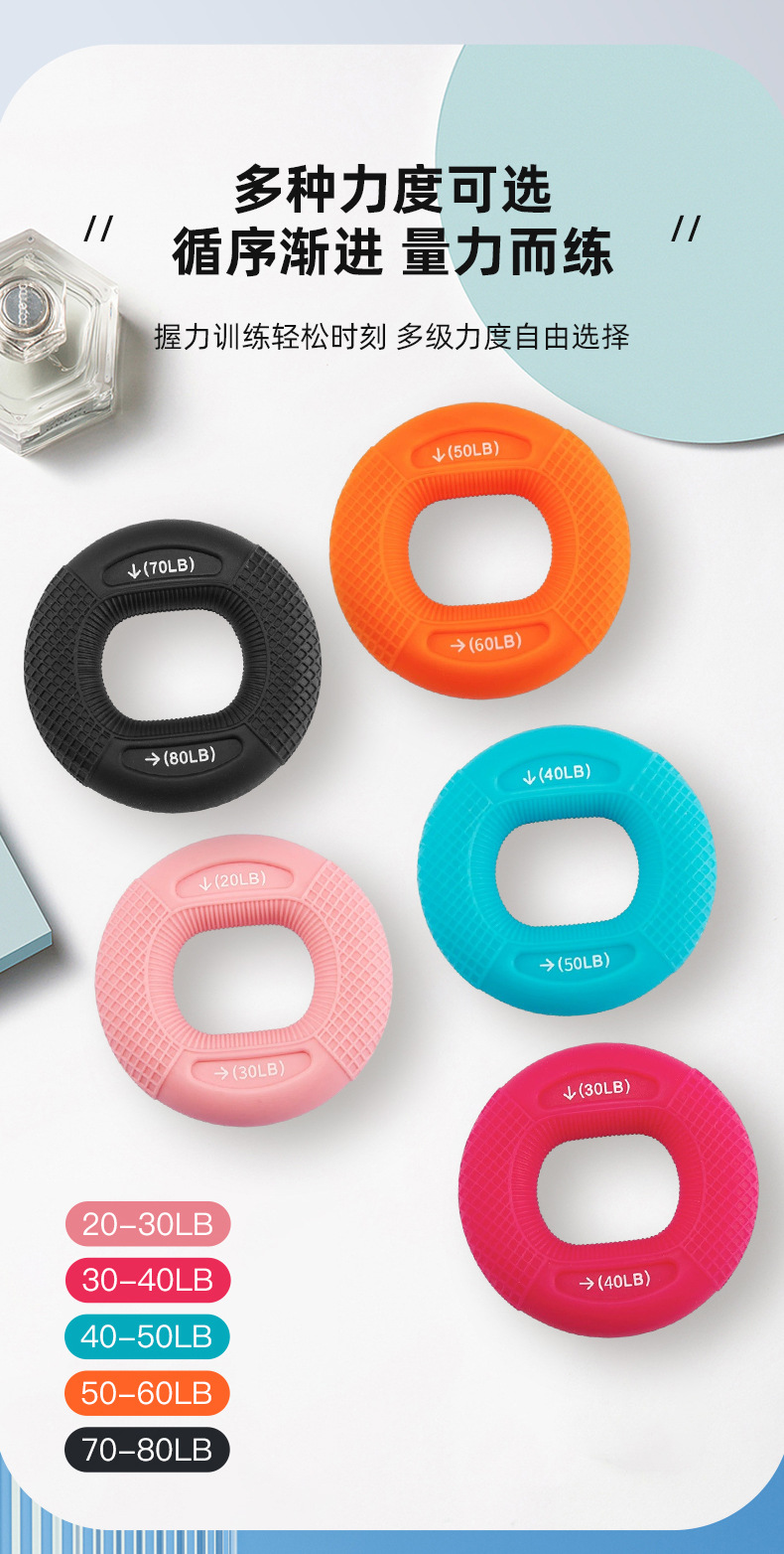 凸格平面双力度握力圈_07.jpg