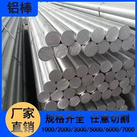 不锈钢板;不锈钢圆管;工业圆钢