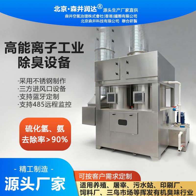 9�������ӳ����豸��ҵ��ˮ�����ؼ�վ��վ�������������豸����