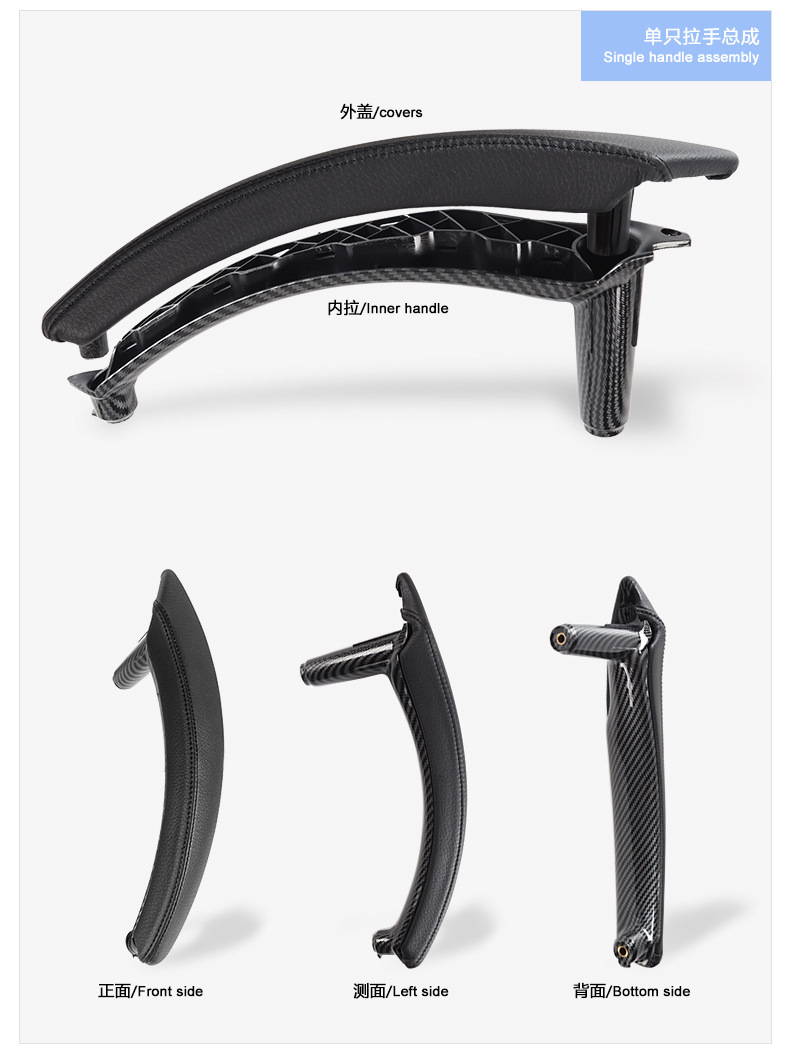 Suitable for BMW X5X6 door inner armrest inner handle E70 E71 inner handle door handle bracket outer skin