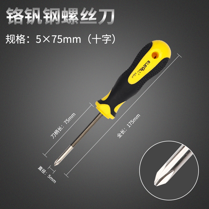 Eleco conjunto de destornillador mini mini multímetro desmontaje de tornillo lote cruzada un destornillador pequeño