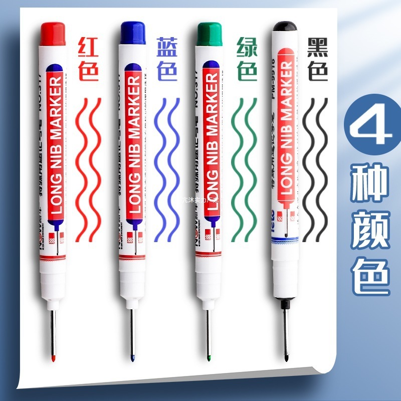 长头记号笔油性木工瓷砖特殊用途工地长嘴黑色深孔划线细头加长画|undefined