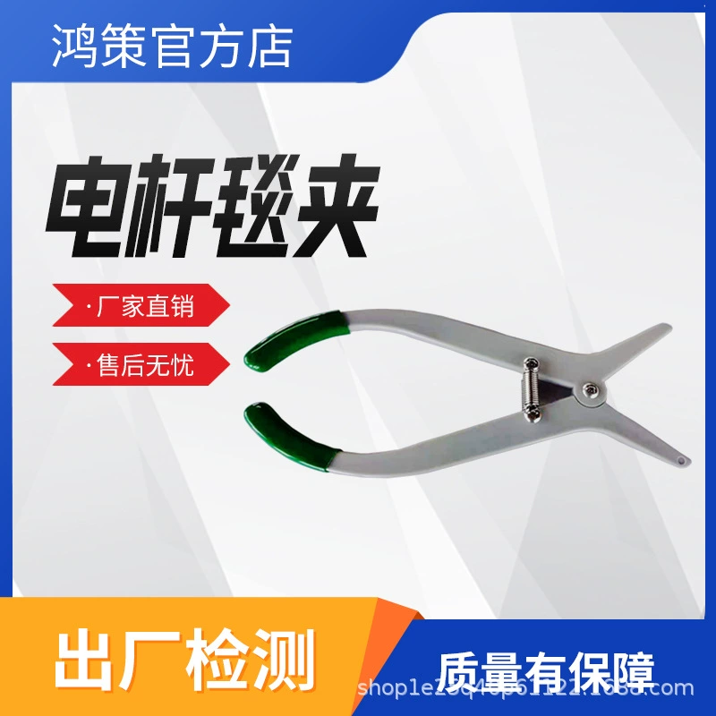 Зажим для строительных опор DGTJ-01, изоляционный защитный зажим большого диаметра, высокого напряжения, фиксированный зажим, открытый зажим для одеяла