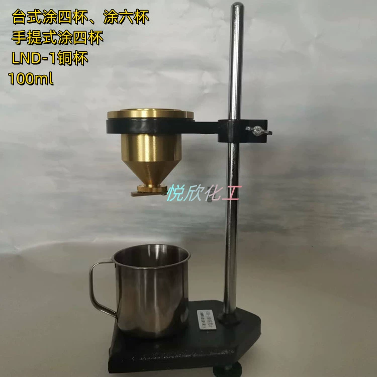 Настольные покрытия 4 чашки портативные T4 чашки 4 с шестью вискозиметром с покрытием 6 чашек медная чашка дорожная разметка Покрытие течет