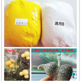 Rhinestone Clay Clay Clay Clay jewelry clay plastic steel mud model AB plastic steel mud repair mud rhinestone bonding soil