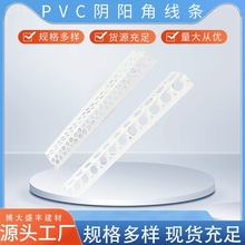 PVC�����o�ǃ��⠝��ˮ�����B�⠝�ꖱ����o�ǵ�ˮ�����ꖽ�