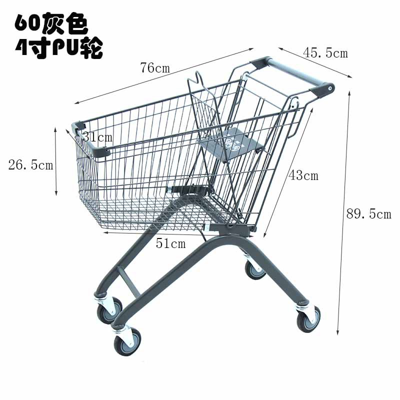 60 그레이 하이 구성