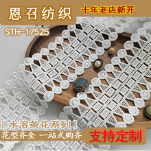 STH-17525 ˮ������ 6.3����  ���� ��װ���� ������ֱ����