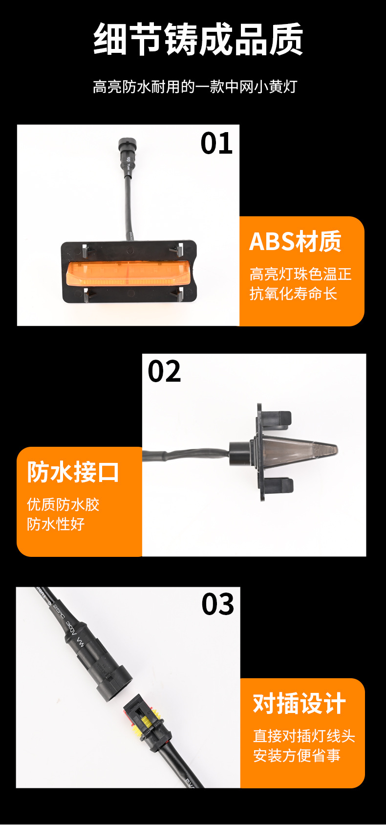 Suitable for Ford F150 car special net small yellow light non-destructive retrofitting grid net day running light