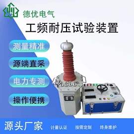 其他电工仪器;其他仪器仪表;电阻测量仪表