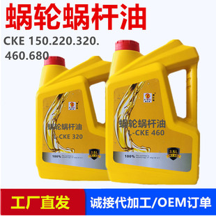 ��ؓ��΁݆΁�U��L-CKE220̖320#���C�u݆�X݆�͜p�ٙC�� 3.5L