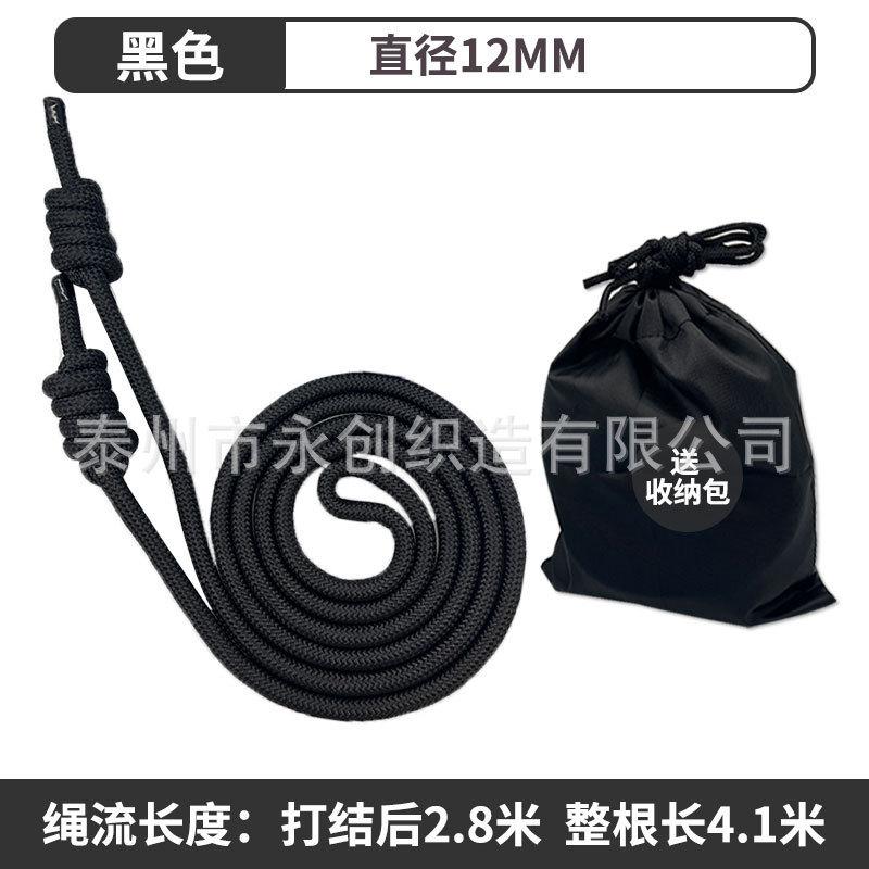 流動美体ロープネット赤運動Ropeflow肩首背柔軟協調流動ロープフィットネス美体ロープ|undefined