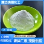 除垢工业级处理污水纯碱