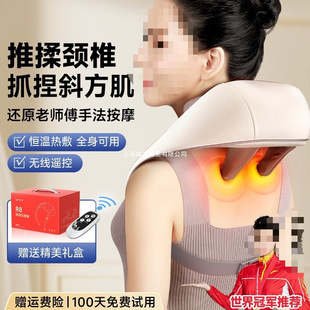 Vtt Cervical Spine Massager Genuine Shoulder, Neck, Waist, Back, Neck, Neck, Shoulders, Trapezius Muscle Kneading Artifact Neck