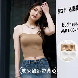 玻尿酸内衣女聚拢大胸显小打底裹胸文胸吊带背心抹胸式甜美可爱风