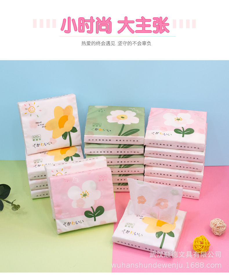 小花120张抽纸_09.jpg
