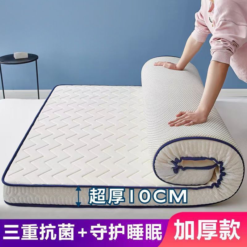厚みのあるマットレス家庭用ソフトクッション学生寮畳スポンジマットシングルベッド折りたたみ低反発|undefined