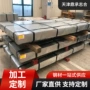 开平批量冷板冷轧钢卷