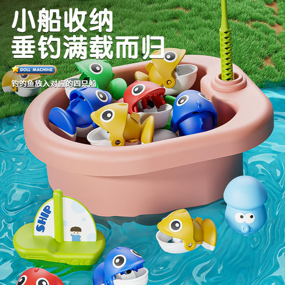 Electric Magnetic Fishing Toy Children's Early Education Educational Music Interactive Kids Two and a Half Weeks Boys Girls Babies