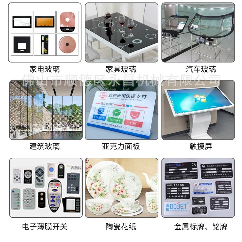 厂家直供精密晒版机LED紫外线曝光小型丝网印刷制版设备生产线