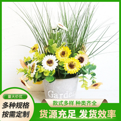 高仿真花套裝盆栽小雛菊落地假花塑料迷妳盆景客廳裝飾擺件批發